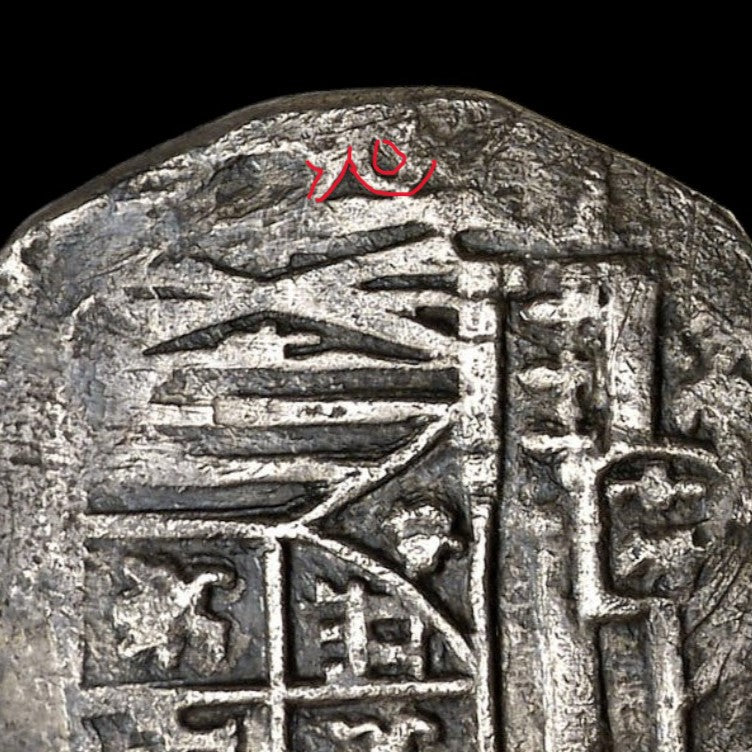 Felipe II (1566-1598). 2 reales. 1596. Segovia. FE. (AC-396). (Jarabo-Sanahuja-A322). 6,23g.