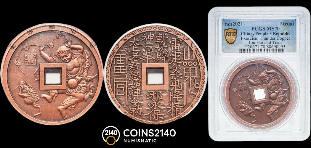 China. 2021. Token. Exorcism Thunder. Liu Hai and Toad. PCGS MS70