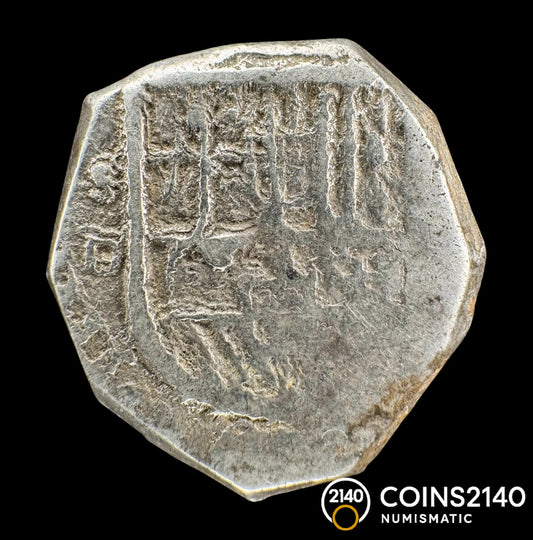 Felipe IV (1621-1665). 2 reales. 1625. Sevilla. D. (AC-Unlisted/Nocita). (Jarabo-Sanahuja-Unlisted/Nocita). 6,36g.