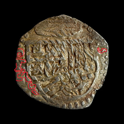 Felipe II (1566-1598). 1 Real. 1595. Toledo. C. (AC-290). (Jarabo-Sanahuja-A937). 2,39g.