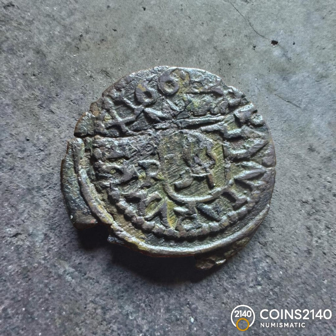 Felipe IV (1621-1665). 2 maravedís. 166(sic). Burgos. R. (AC-115). (Jarabo-Sanahuja-M48). 0,39g.