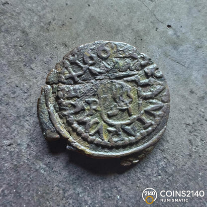Felipe IV (1621-1665). 2 maravedís. 166(sic). Burgos. R. (AC-115). (Jarabo-Sanahuja-M48). 0,39g.