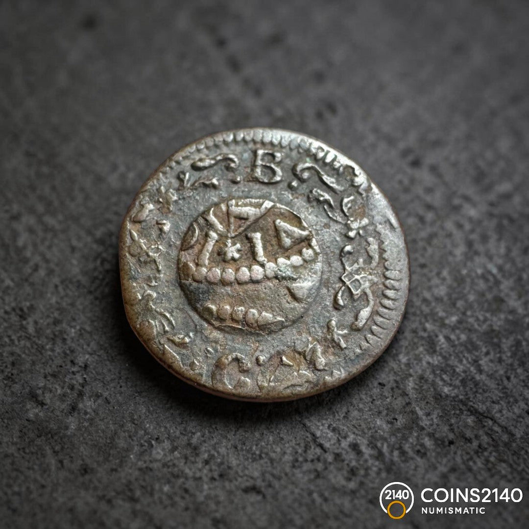 Carlos III, Pretendiente (1700-1714). Ardit. 1709. Barcelona. (AC-5). 1,56g.