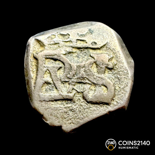 Felipe IV (1621-1665). 1/2 real. 1659. Madrid. (AC-No Cita). (JaraboSanahuja-No Cita). 1,69g.