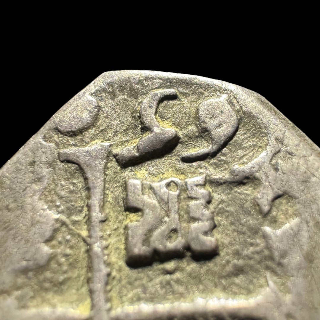 Felipe IV (1621-1665). 1/2 real. 1659. Madrid. (AC-No Cita). (JaraboSanahuja-No Cita). 1,69g.