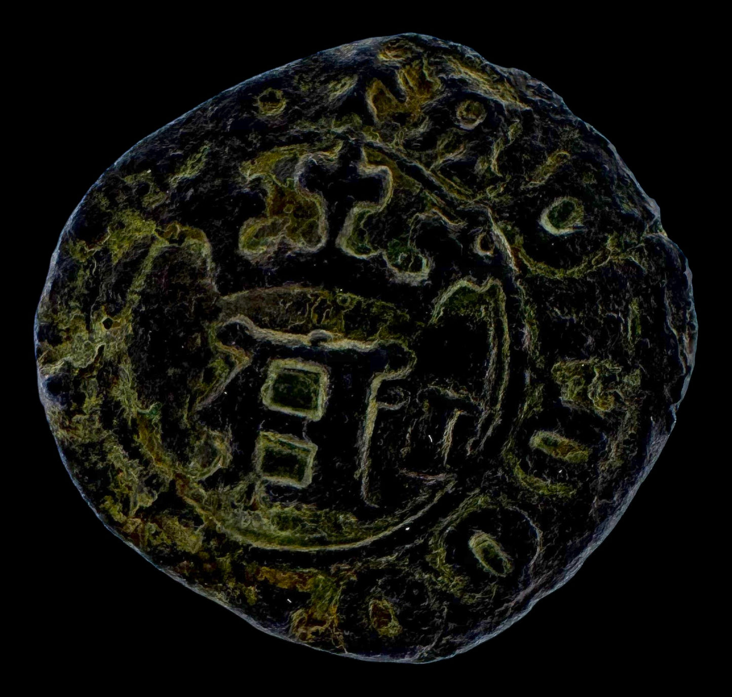 Portugal. Afonso V (1438-1481). 1/2 Real Preto. Lisboa. 0,89g. VF.