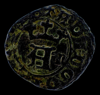 Portugal. Afonso V (1438-1481). 1/2 Real Preto. Lisboa. 0,89g. VF.