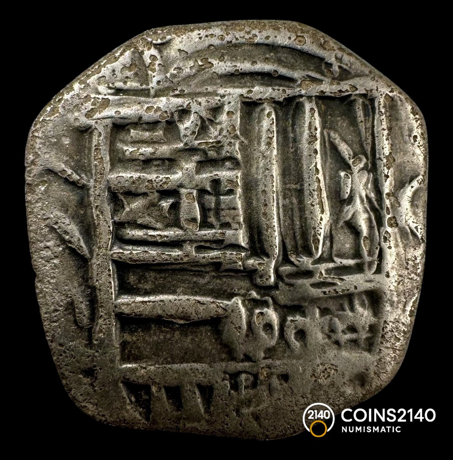 Felipe II (1566-1598). 1 Real. 1597. Granada. C. (AC-205). (Jarabo-Sanahuja-A185). Ag. 2,01g.