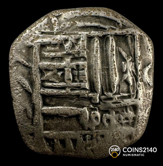 Felipe II (1566-1598). 1 Real. 1597. Granada. C. (AC-205). (Jarabo-Sanahuja-A185). Ag. 2,01g.