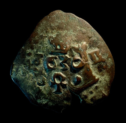 Felipe IV (1621-1665). 6 maravedís. 1636. Toledo. (Cal-513). (Jarabo-Sanahuja-G70). Cu. 2,60g.