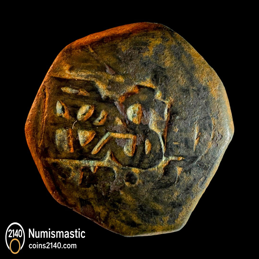 Felipe IV (1621-1665). 4 maravedís. 1658. Madrid. (Cal-523). (Jarabo-Sanahuja-K69). Cu. 5,56g.