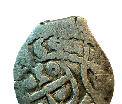 Felipe IV (1621-1665). 1/2 real. 1665/4. México. P. (Cal-573var). Ag. 1,39g.